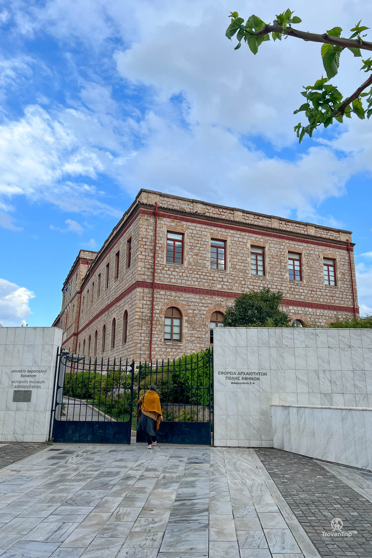 acropolis museum